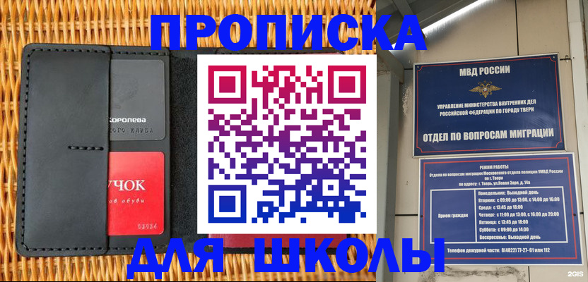 форма 3 в Пущино