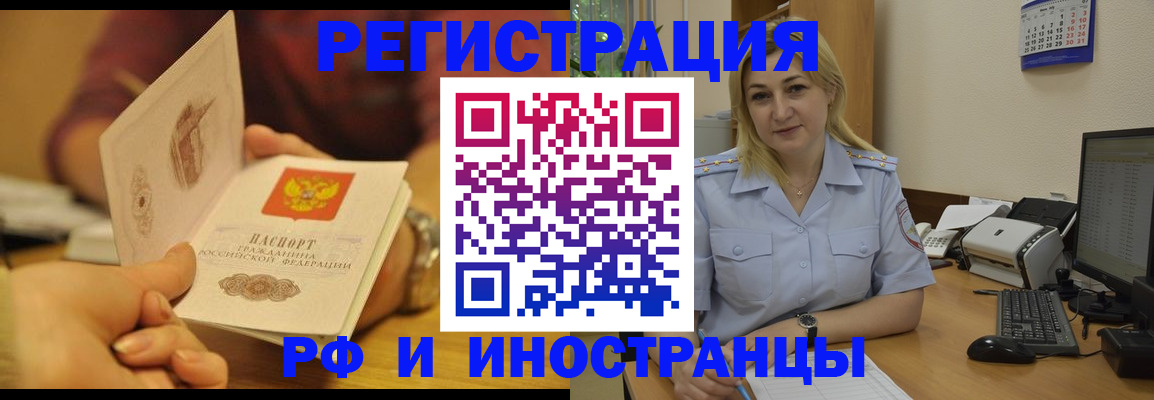 регистрация для дет. сада в Пущино