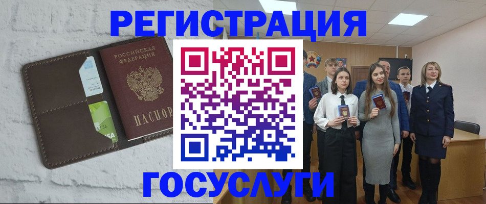 временная регистрация собственник в Пущино